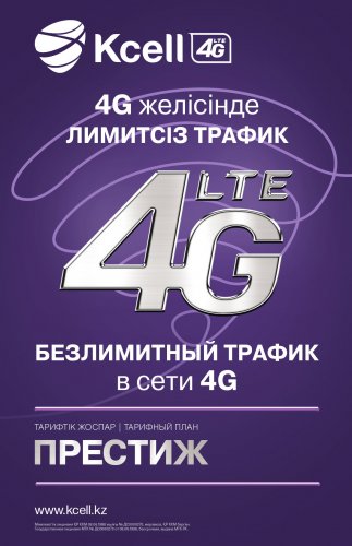      4G  Kcell