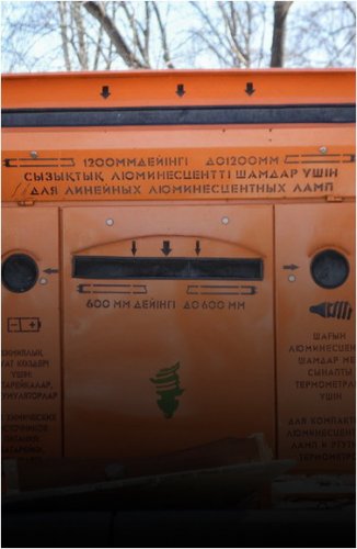 В Павлодаре никто не несет ответственности за вывоз ртутьсодержащих отходов