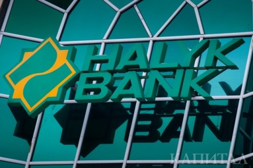   Halyk Bank   Jana Halyk