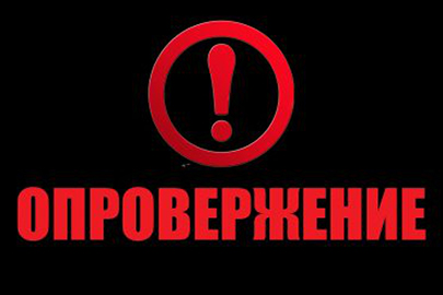 Фото: obozrenie.kz
