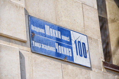 ����: obozrenie.kz