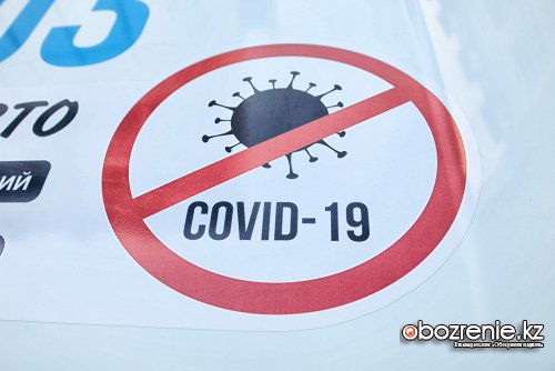 93   COVID-19      