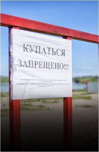 Первый детский пляж планируют открыть в Павлодаре этим летом