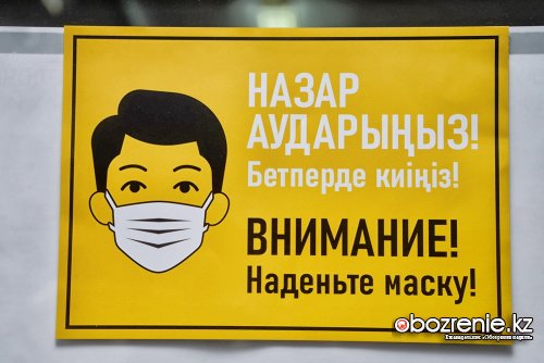 Павлодарская область остаётся в «зелёной» зоне: 45 заболевших, 105 выздоровевших