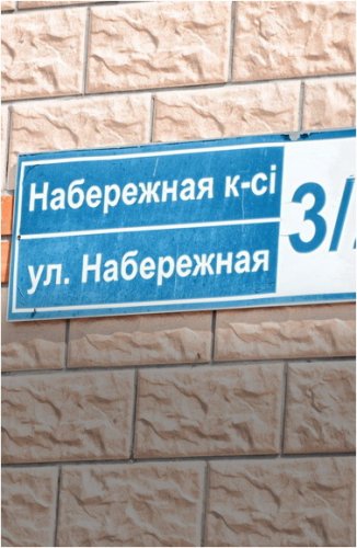 Депутаты городского маслихата проголосовали за переименование 23 улиц