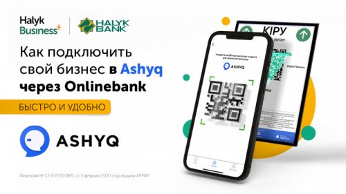 QR-  Ashyq      Halyk Bank