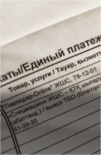 Павлодарцы жалуются на подключение камер в домах без их разрешения