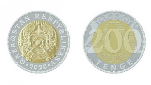 Монету номиналом 200 тенге выпустил Нацбанк Казахстана