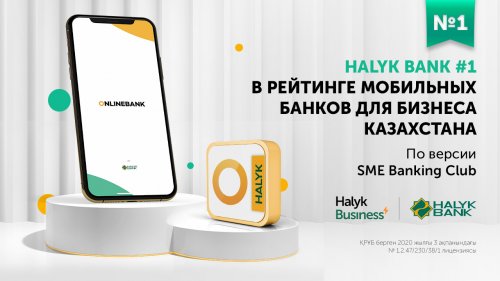 Halyk Bank  1       