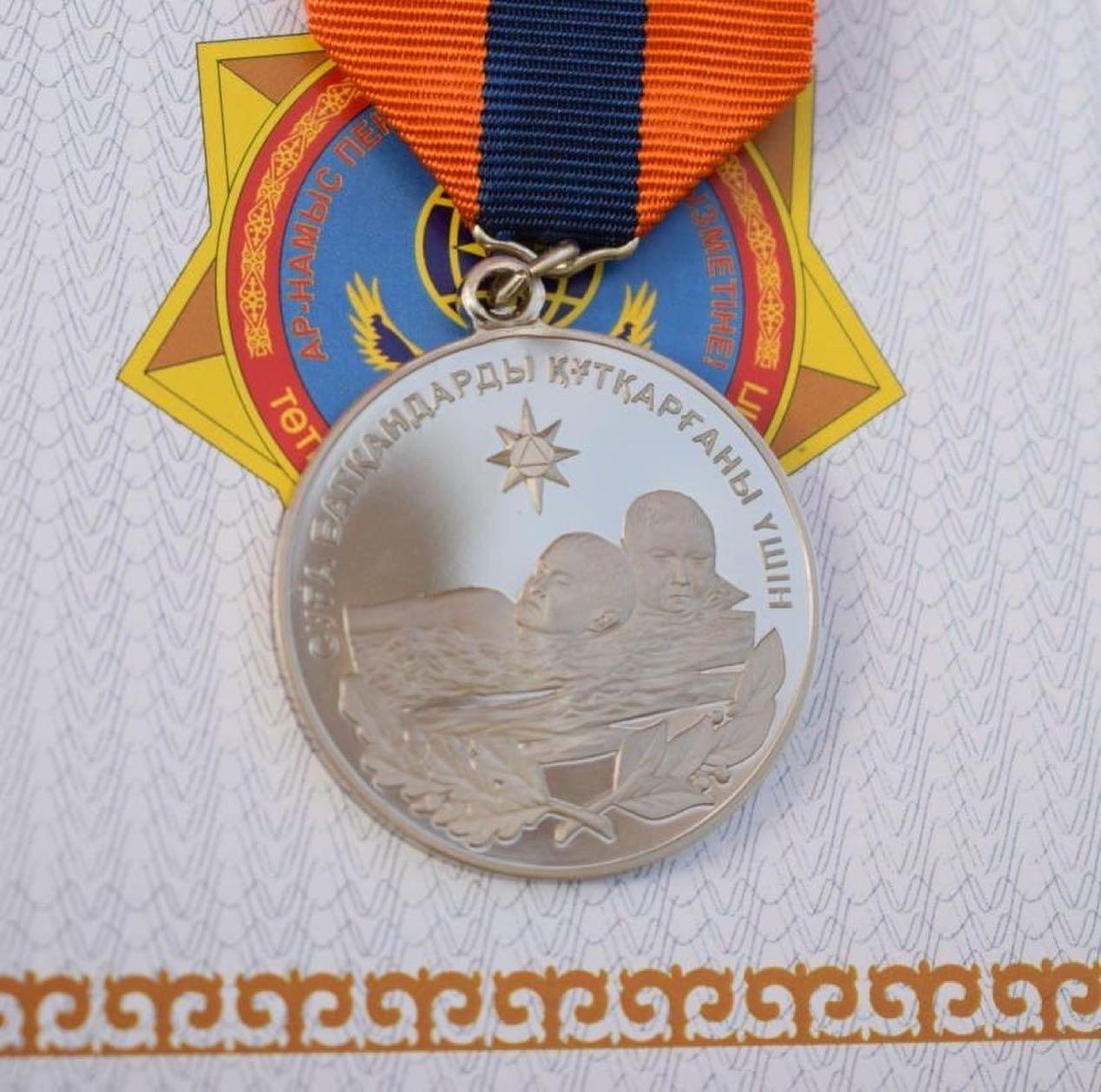Медаль от благодарного афганского народа. Медали СПН. Медаль спецназ МЧС Лидер. Детская награда «за проявленное мужество». Какой медалью награждаются герои спасшие тонущих людей