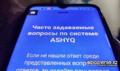 В Казахстане количество нарушителей карантина с «красным» статусом в «Ashyq» выросло почти до 2000 в сутки 