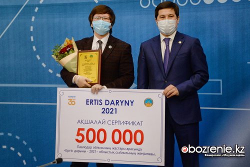 В Павлодарской области вручили молодежные премии «Ертіс дарыны»