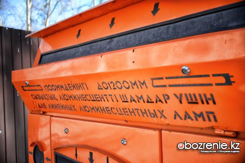 Только 8 из 127 контейнеров для утилизации ртутьсодержащих ламп отремонтировали в Павлодаре