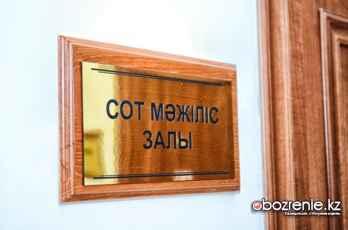 Депутата от партии «AMANAT» осудили за приставания к коллеге